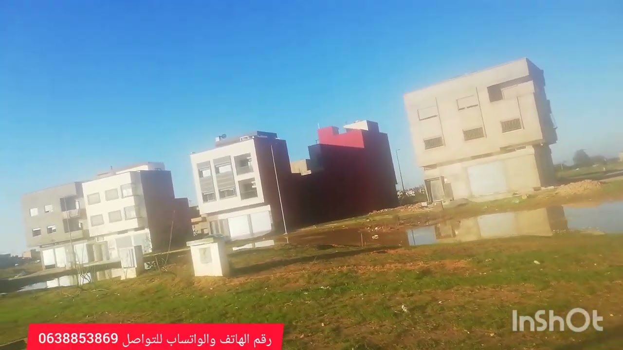 بتجزئة المنزه شقق ومحلات تجارية وبقع أرضية مجهزةللبيع بسيدي علال البحراوي الكاموني قرب جميع المرافق