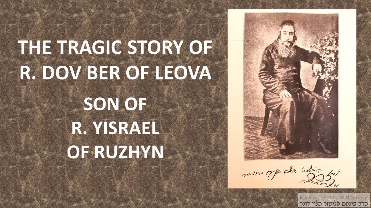 THE TRAGIC STORY OF RAV DOV BER OF LEOVA