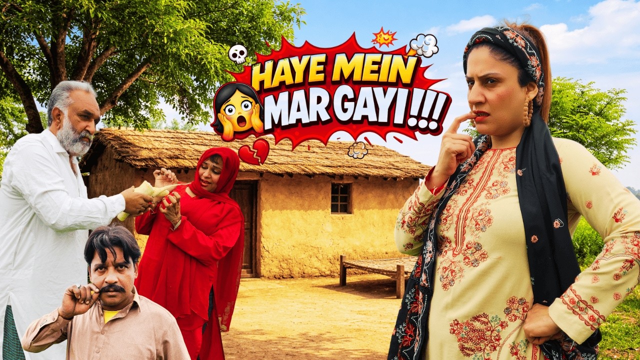 Haye Mein Mar Gayi 😳 | Pet Mein Gurgur Ka Hungama 😂  | Punjabi Village Comedy