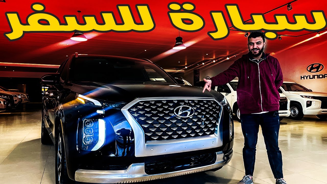 افضل سيارة عائلية