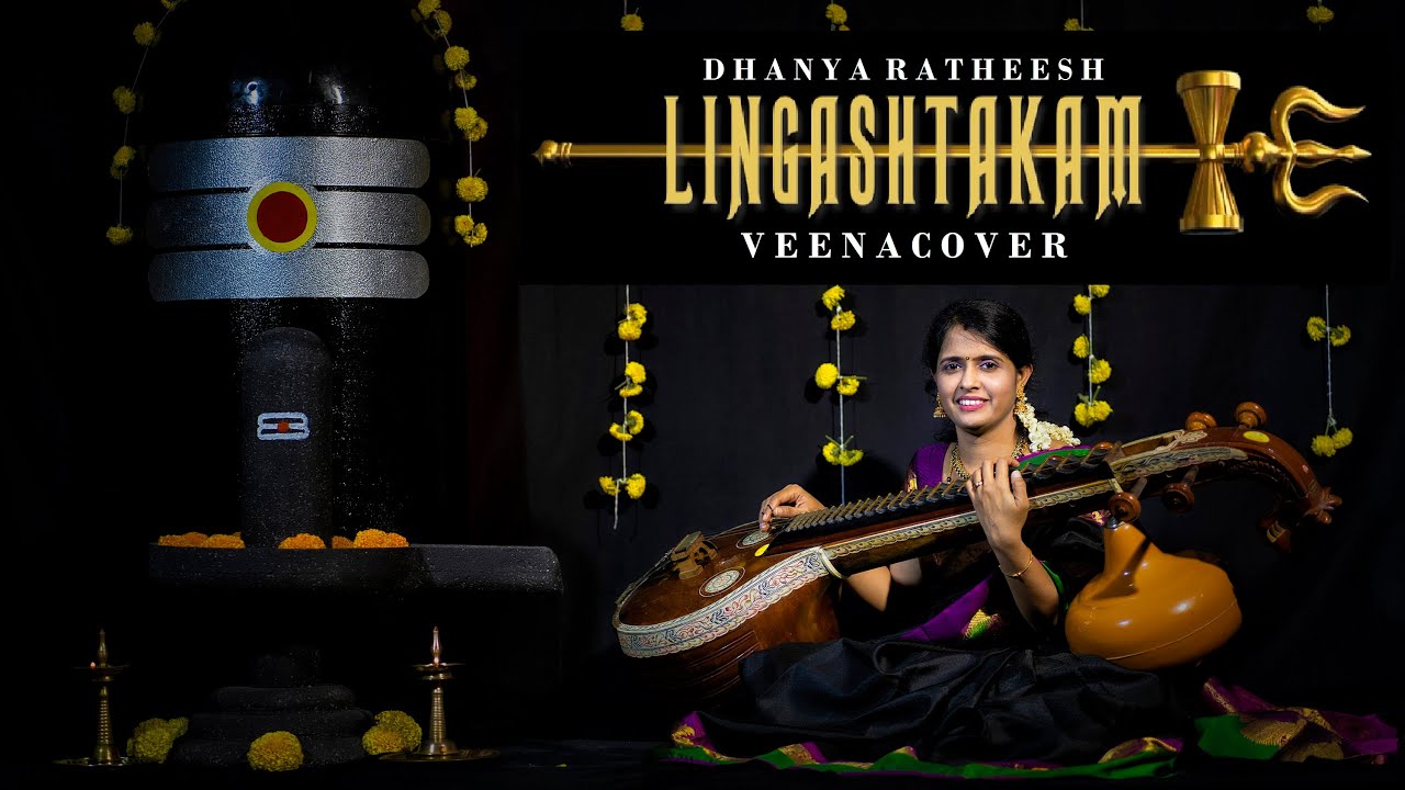 Lingashtakam | BhrahmaMurari | Veena | Dhanya Ratheesh | Shiva Sthuti | Shiva Chant | Shiva Bhajan
