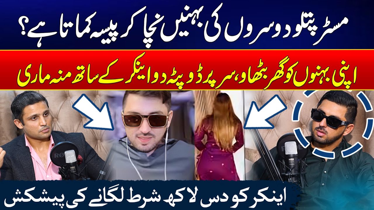 Mr Patlu Loses Temper In TikTok Dance Debate - Heated Debate Between Anchor & Mr Patlu - 24 News HD