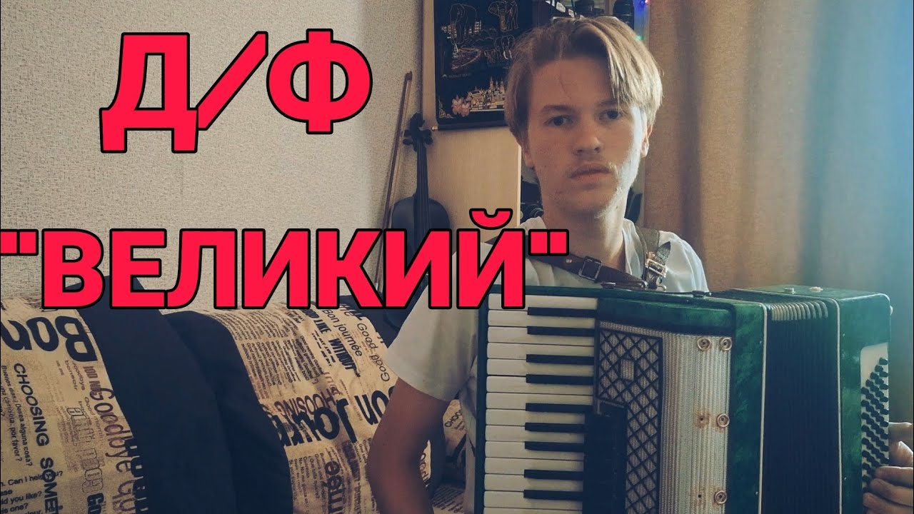 Документальный фильм 