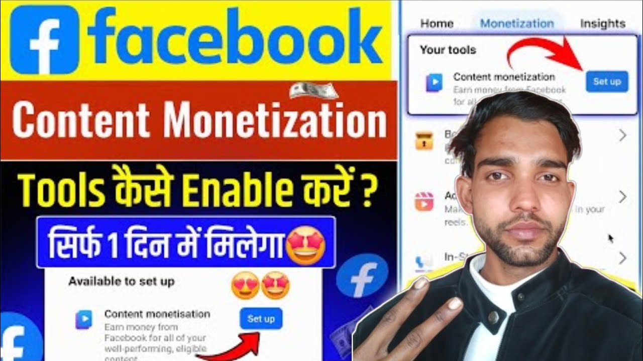 Facebook Content Monetization On One Click Mein | Content Monetization Tools Enable Kare...