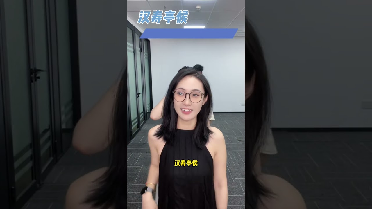 今天我们来猜猜古代将领~ #世界启元今日公测 #将领 #欢乐办公室