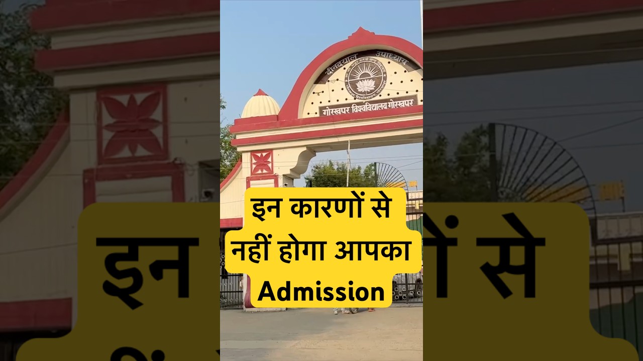 Admission Process!! Fee Structure of DDUGU #ddu #gorakhpuruniversity