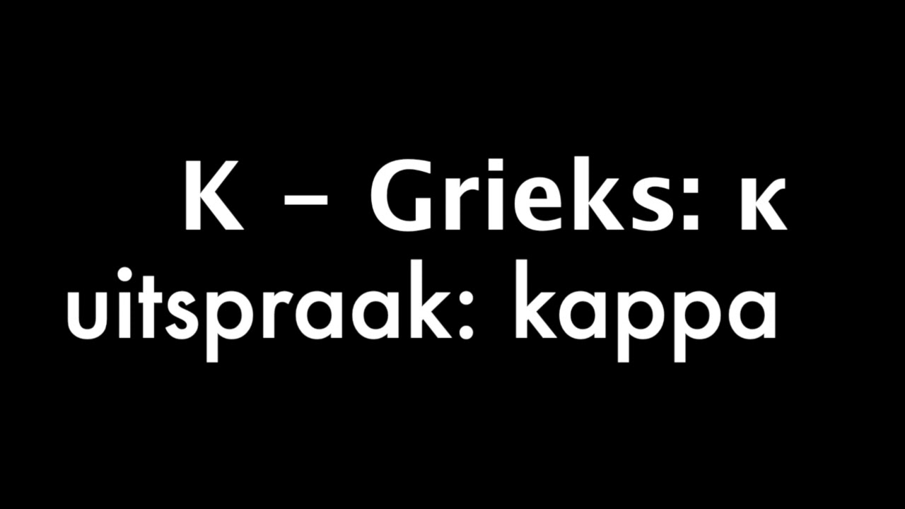 Grieks alfabet uitspreken, de correcte uitspraak van het Griekse alfabet
