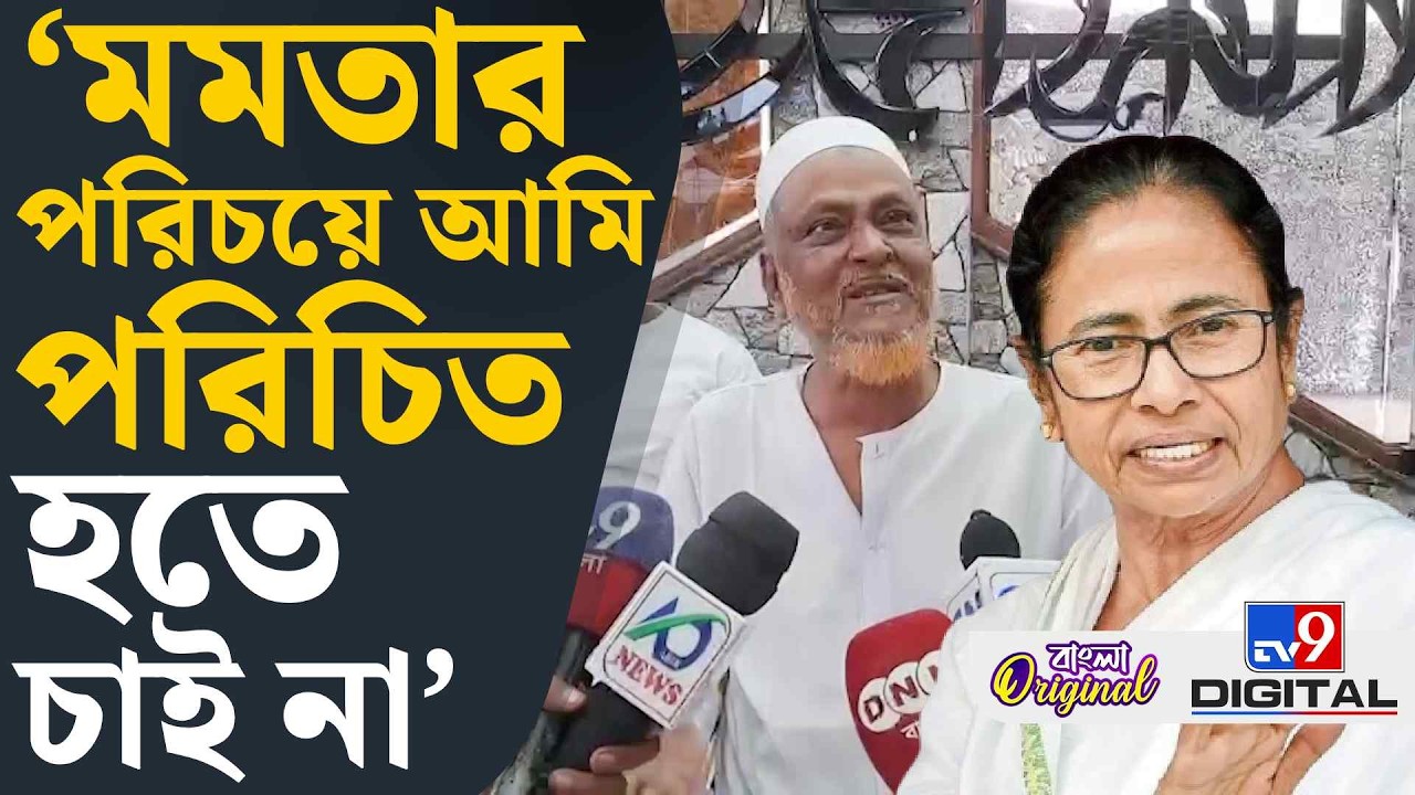 Twaha Siddiqui on Election 2026: শওকত মোল্লাকে কটাক্ষ ত্বহার | #TV9D