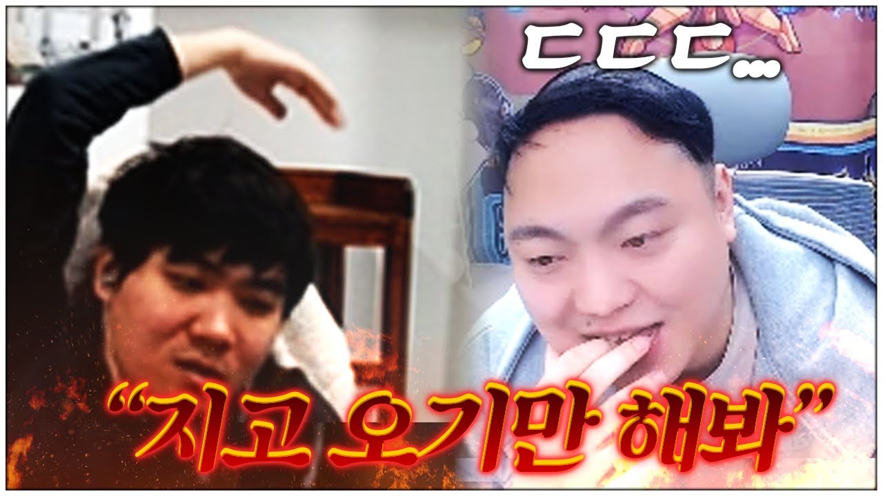 변초리에 하루종일 갈굼 당하는 대머리 독수리