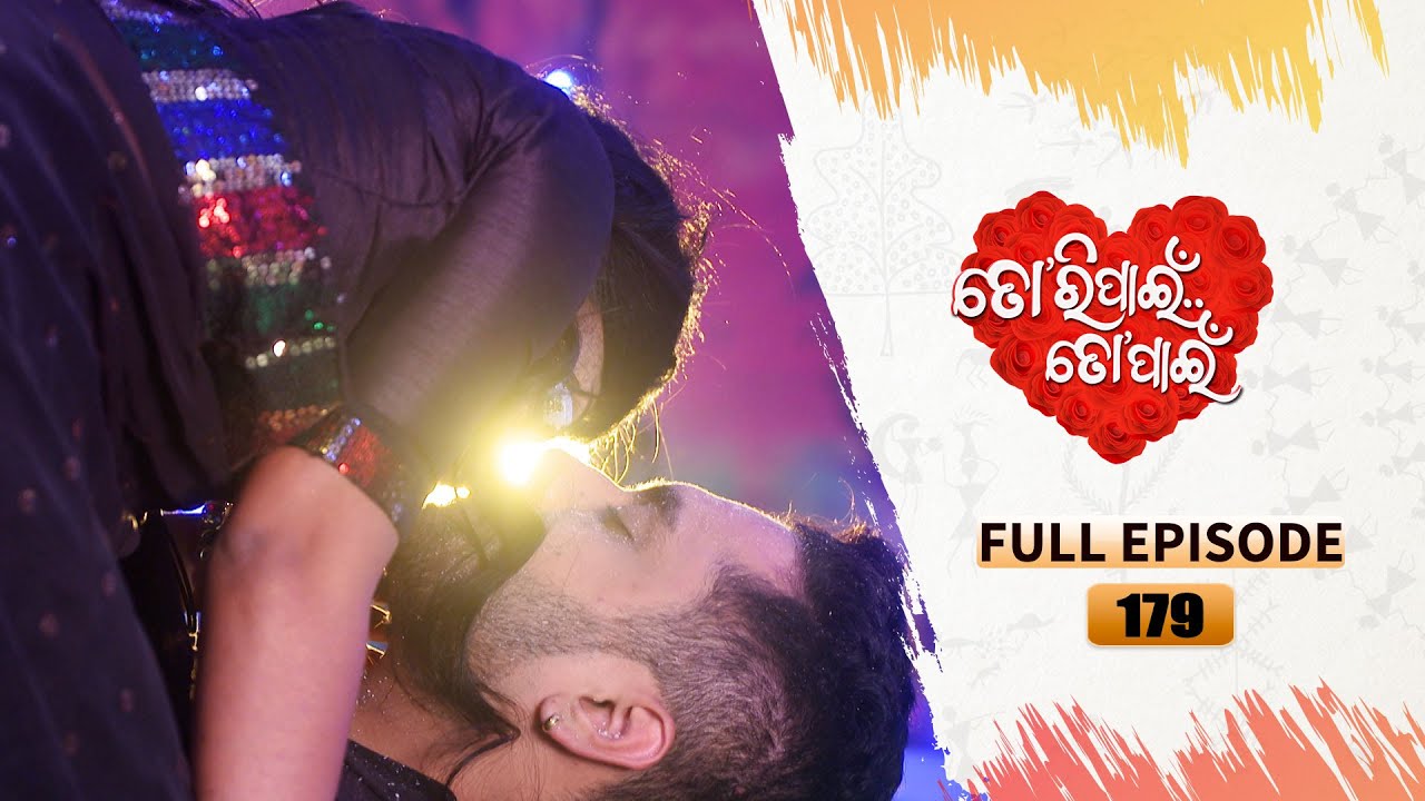 Tori Pain To Pain  | FULL EP - 179 | 19th Dec 2023 | Tarang TV | Tarang Plus