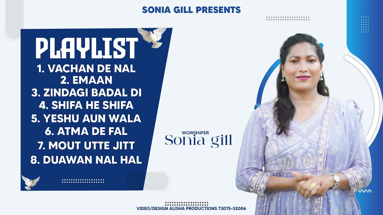 Sister Sonia Gill New Masih Songs | Jukebox Masih Songs | New Masih Songs 2023