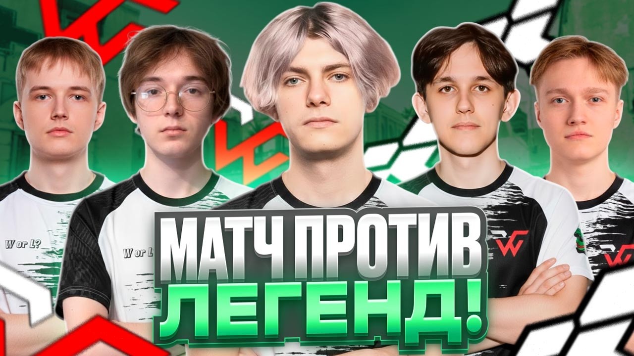 DEKO и TEAM WW ПРОТИВ ЛЕГЕНД CS - STROGO КОММЕНТИРУЕТ МАТЧ  СВОЕЙ КОМАНДЫ | Team WW vs KONO