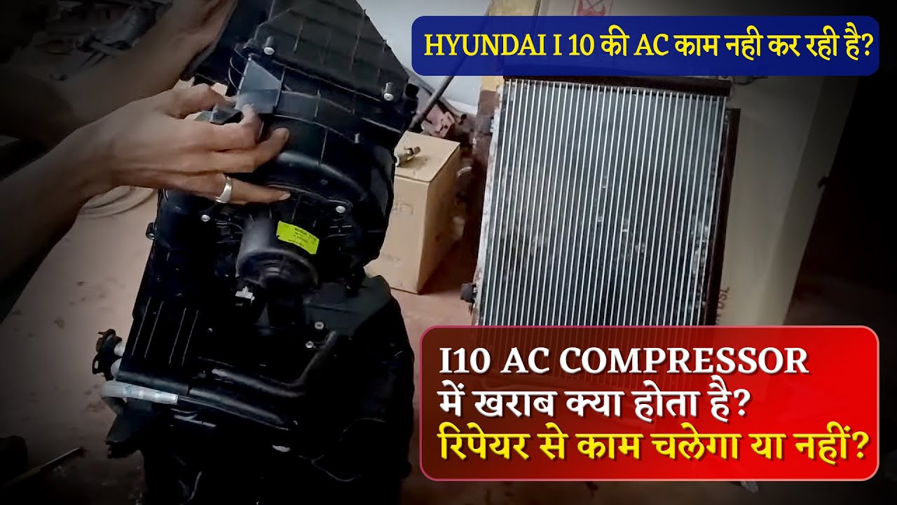 Hyundai i10: AC Gas Problem and Complete Solution