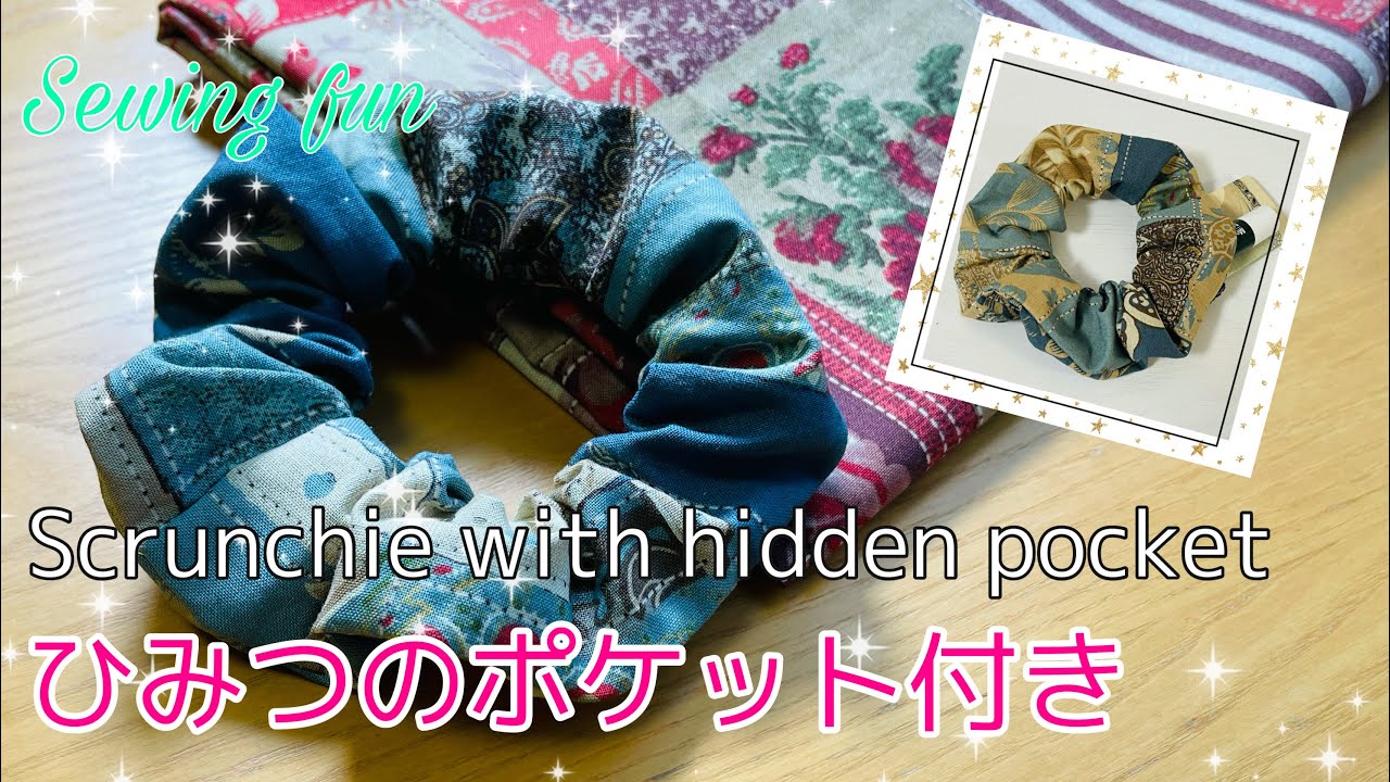 海外で人気のポーチ？！　簡単で作るのが楽しい　シュシュポーチの作り方　How to make a zippered scrunchie