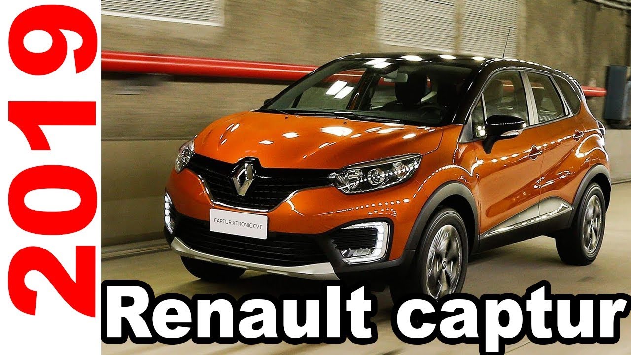 renault captur 2019 I مواصفات رينو كابتشر 2019