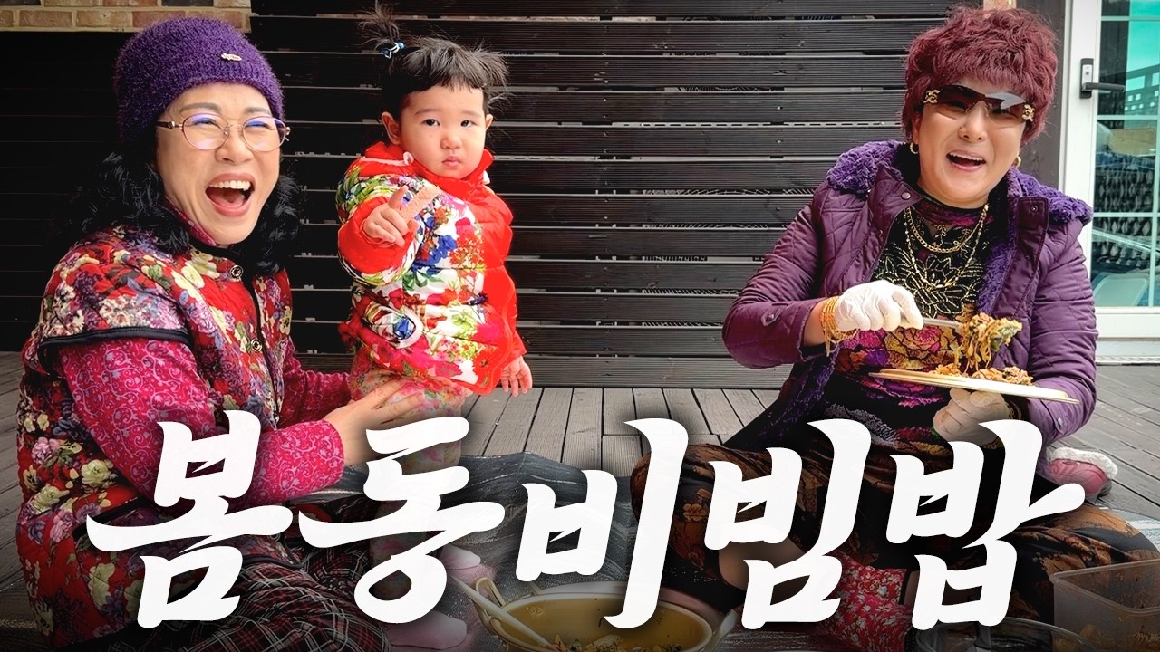 휴먼다큐 사람은 좋다 