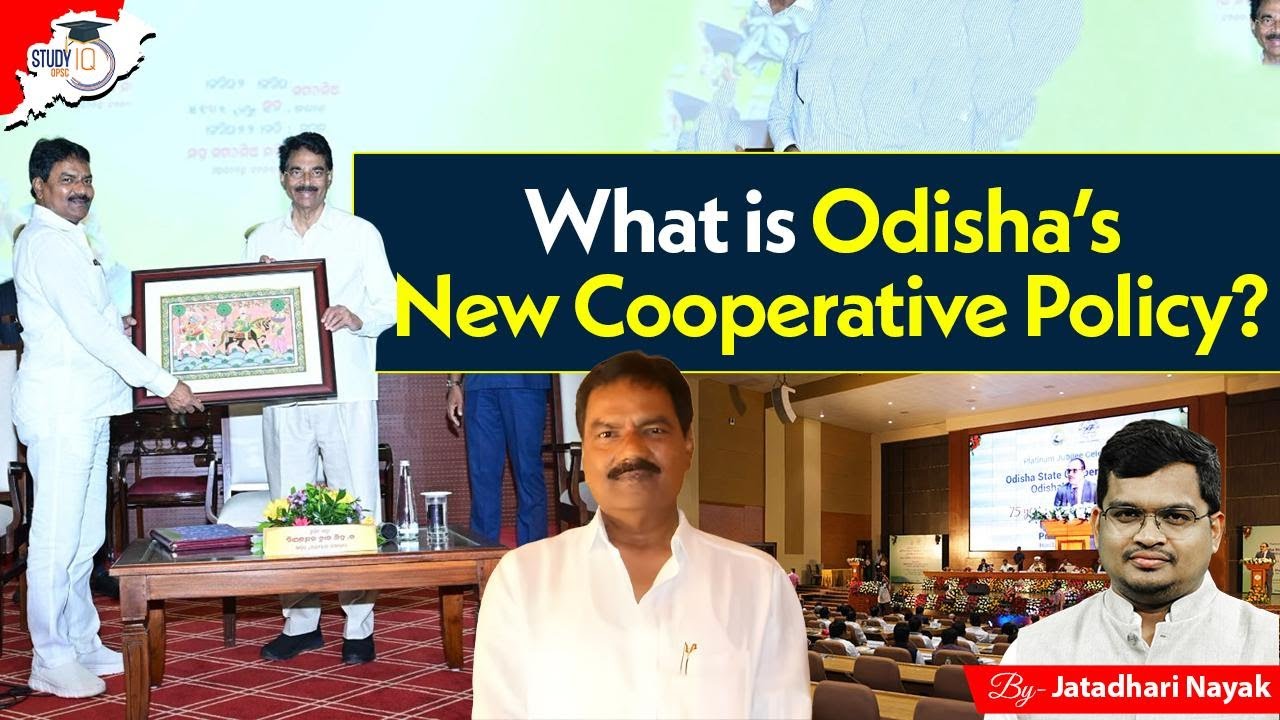 What Is Odisha's New Cooperative Policy? | BY Jatadhari SIR | OPSC StudyIQ