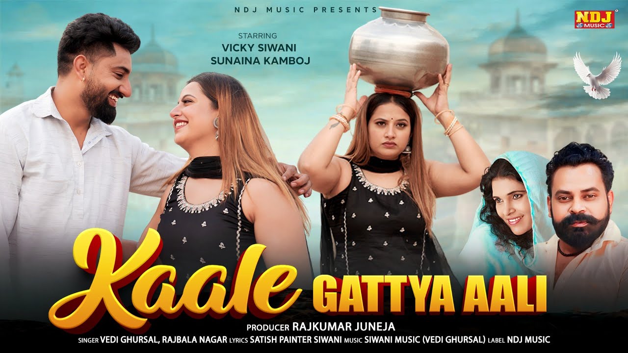 Kaale Gattya Aali (Official Video) - Vedi Ghursal - Rajbala Nagar | Haryanvi Latest Song - NDJ Music