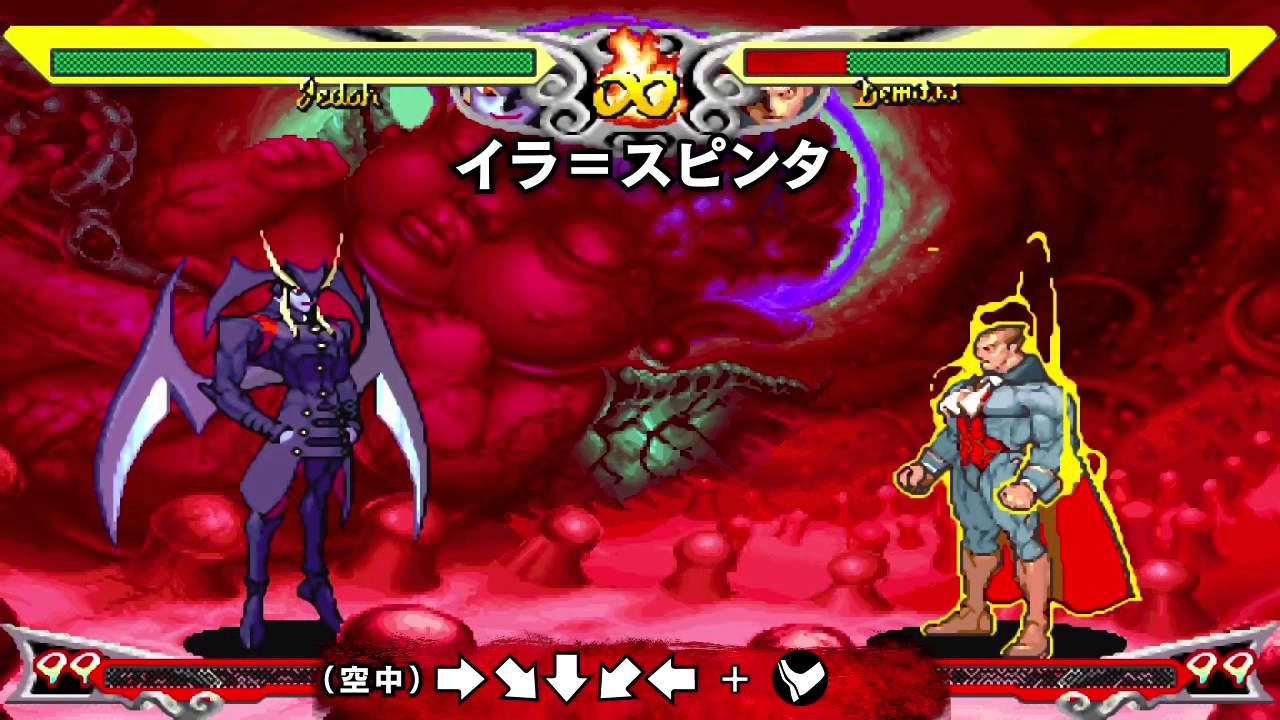 「ヴァンパイア リザレクション」ジェダ紹介ムービー