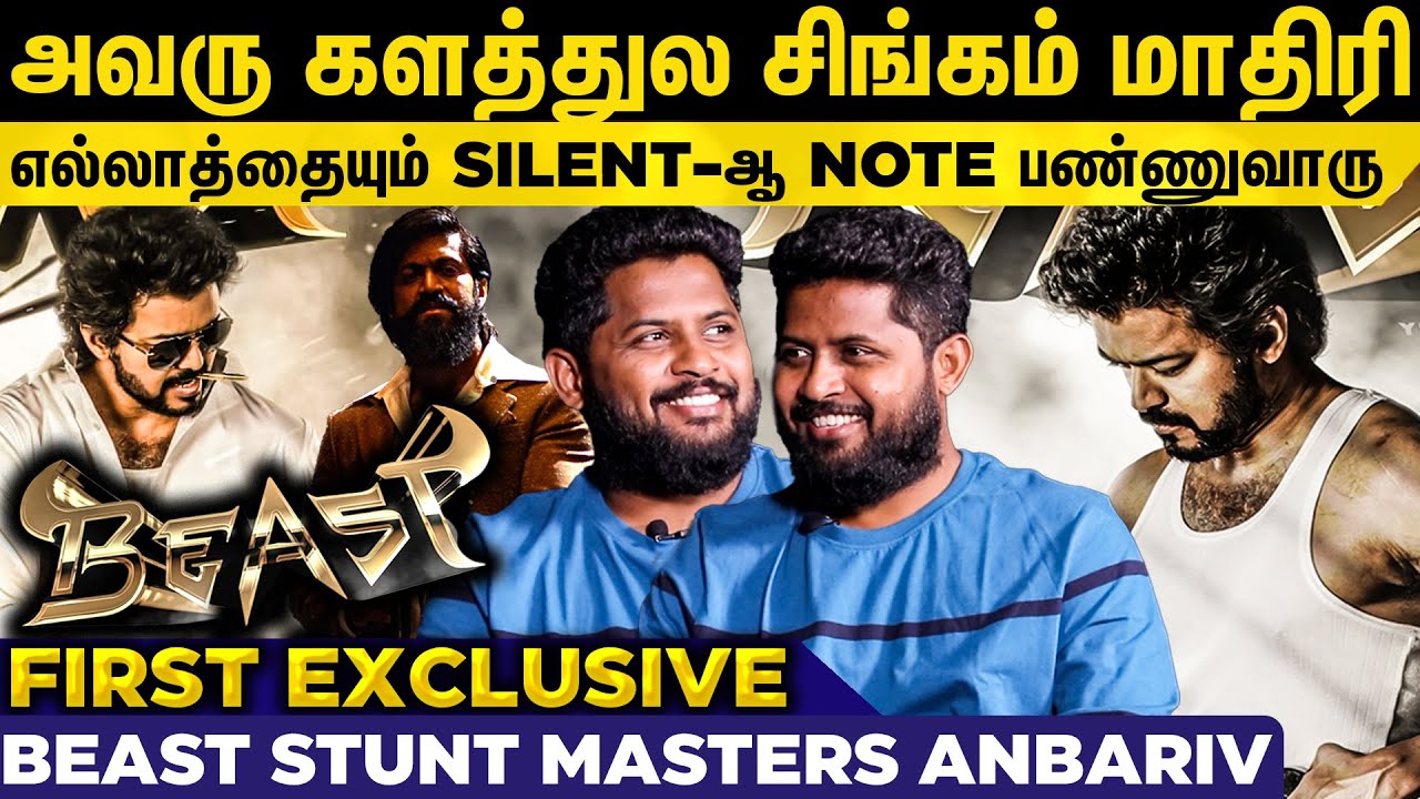 Thalapathy-யோட Energy Level-ல பாத்து மிரண்டுட்டோம்! BEAST Stunt Directors Anbariv Exclusive |Nelson