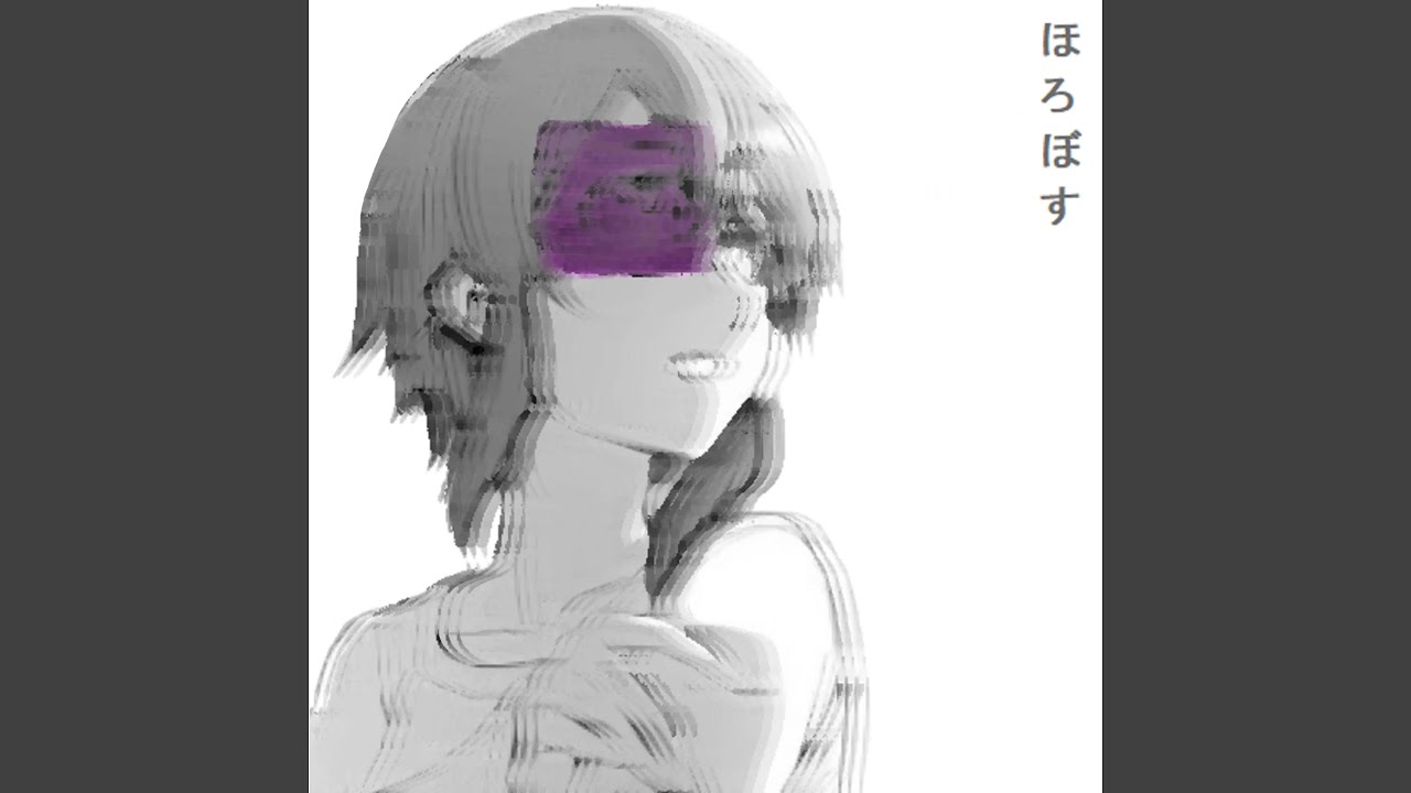 bleeding out