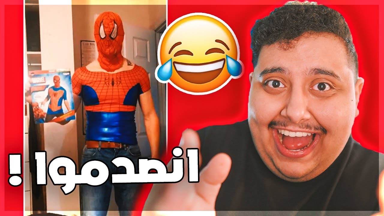 10 اشخاص ندموا انهم شروا من الانترنت #5 ( ايش النصب هذا 😂💔 )
