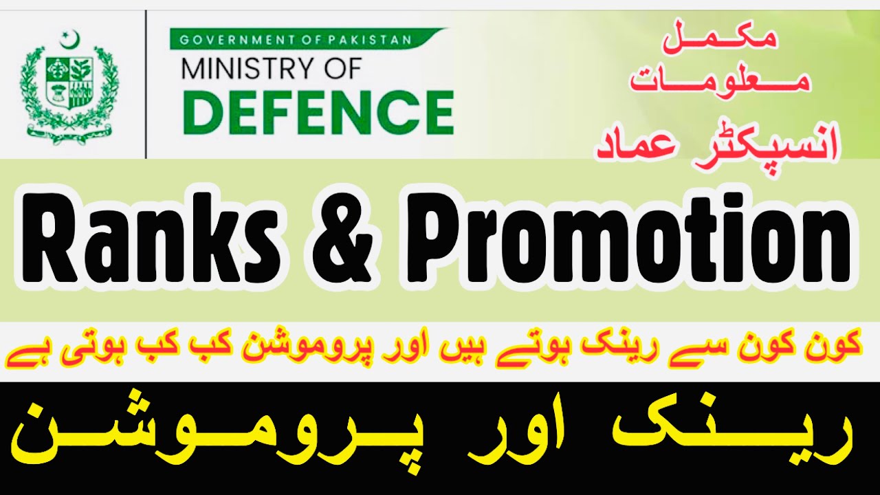 MOD Ranks Structure And promotion Criteria | Ministry of defence Ranks structure | MOD Promotion