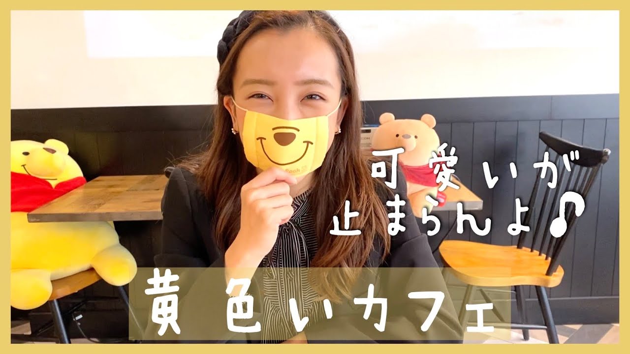【ディズニーカフェ】プーさんカレーにハチミツかけて食べたらプーちんになりました