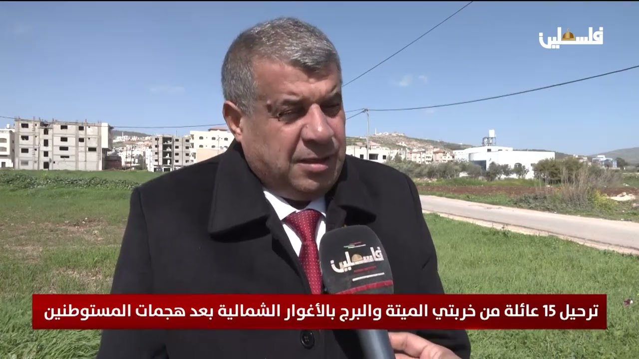 ترحيل 15 عائلة من خربتي الميتة والبرج بالأغوار الشمالية بعد هجمات المستوطنين