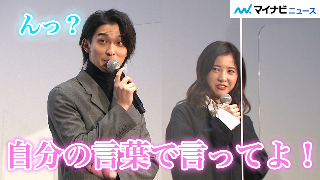 横浜流星、吉高由里子に「僕は初恋だと思ってやってた」カップルのようなイチャイチャやり取りに監督も爆笑『きみの瞳が問いかけている』アンコール舞台挨拶