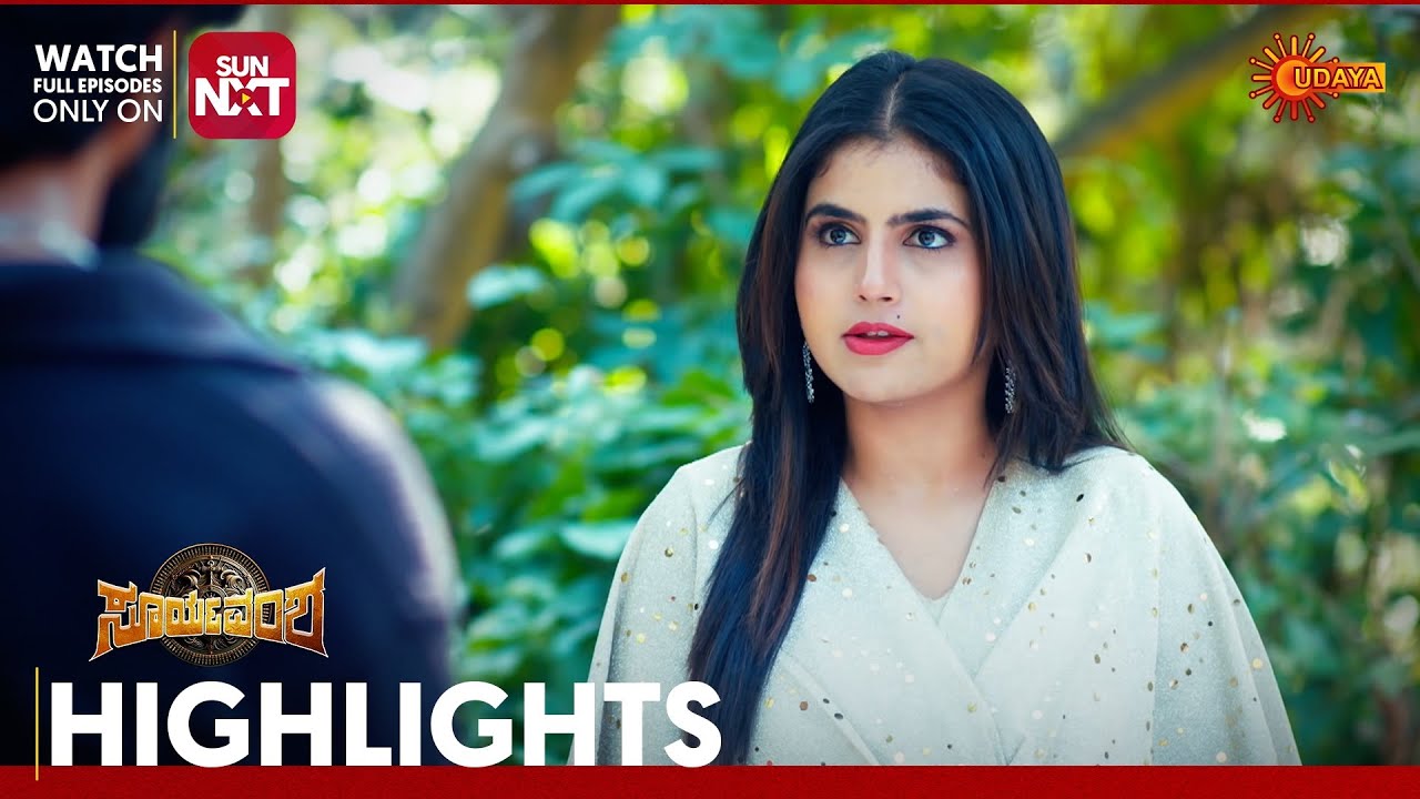Suryavamsha - Highlights | Full EP free on Sun NXT | 27 Jan 2026 | Udaya TV