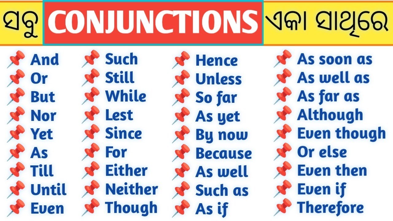 All Conjunctions in English Grammar in Odia | A to Z Conjunctions in English | Conjunction in Odia