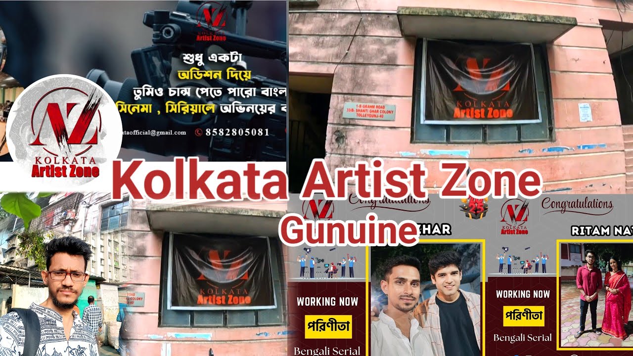 Kolkata Artist Zone  Facebook এ add গুলো সত্যি কি আসল তাই দেখতে চলে গেছিলাম