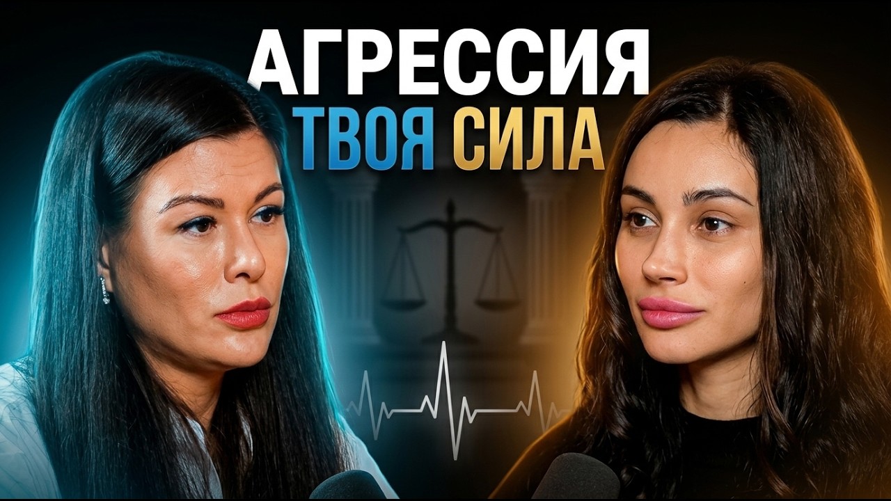 90 секунд до взрыва: как остановить агрессию и не разрушить отношения!