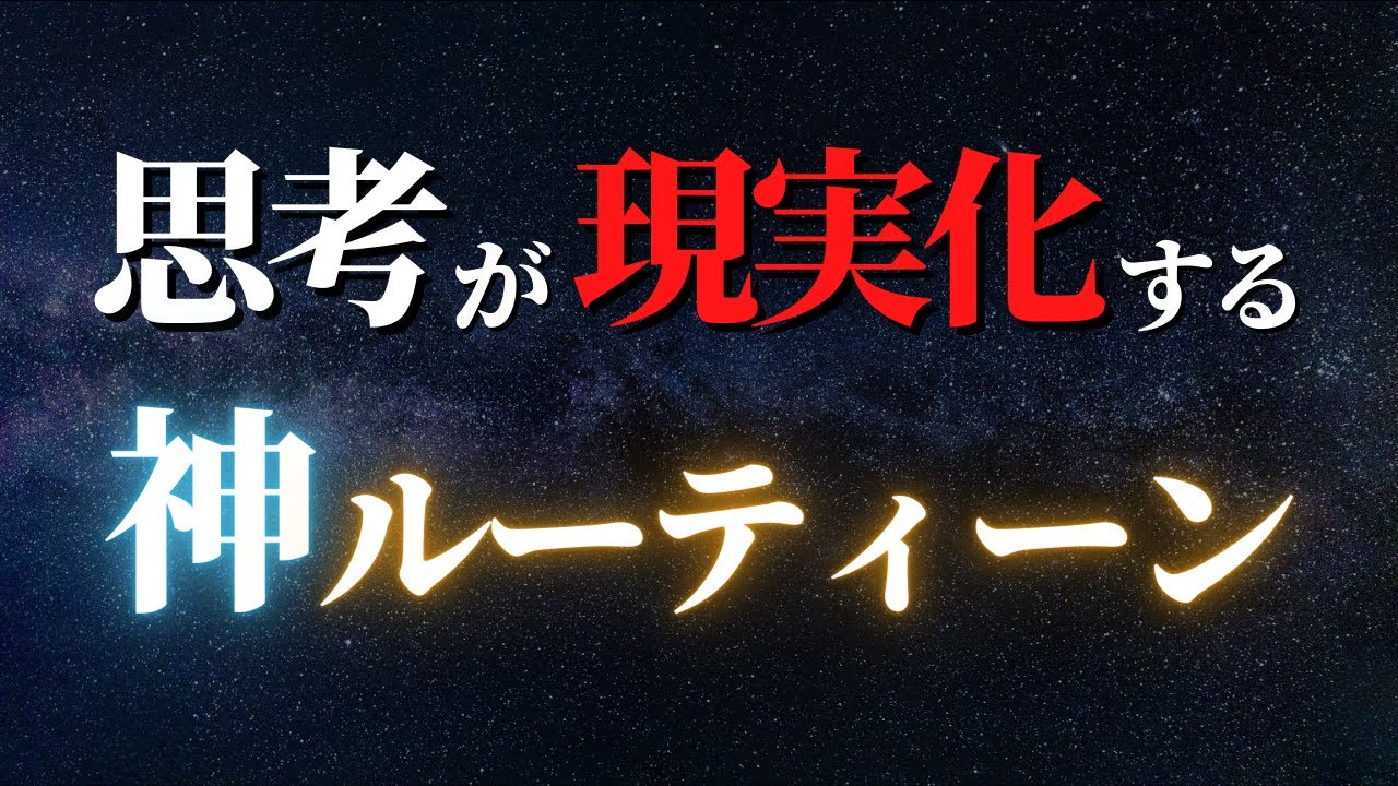 【人生変わる】なぜ、書くと人生変わるのか？ 7年間続けた結果とジャーナリングの科学的効果。