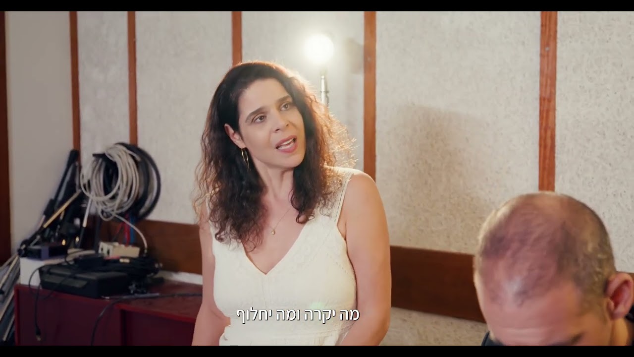 שלישיית ׳מורת-רוח׳ / שיר תשרי