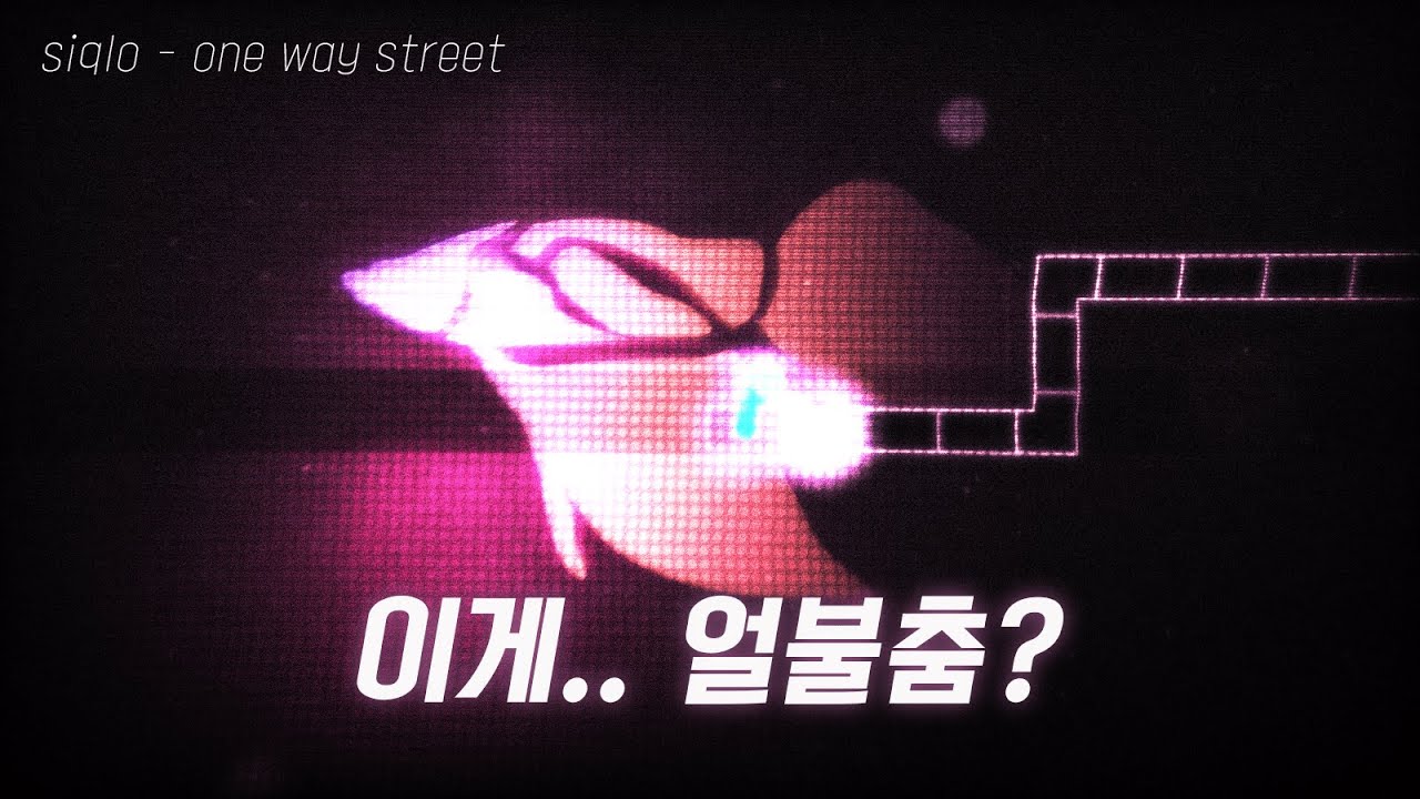 [ADOFAI Custom] 이게..얼불춤? siqlo - One Way Street