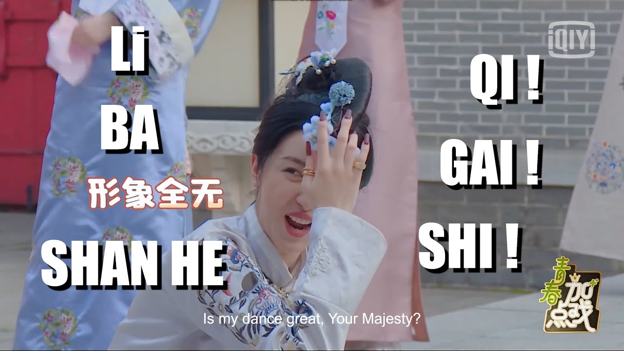 Youth With You 2 - Zhao Xiaotang Challenges Esther Yu For The Throne - Unleashes Ambush On All Sides