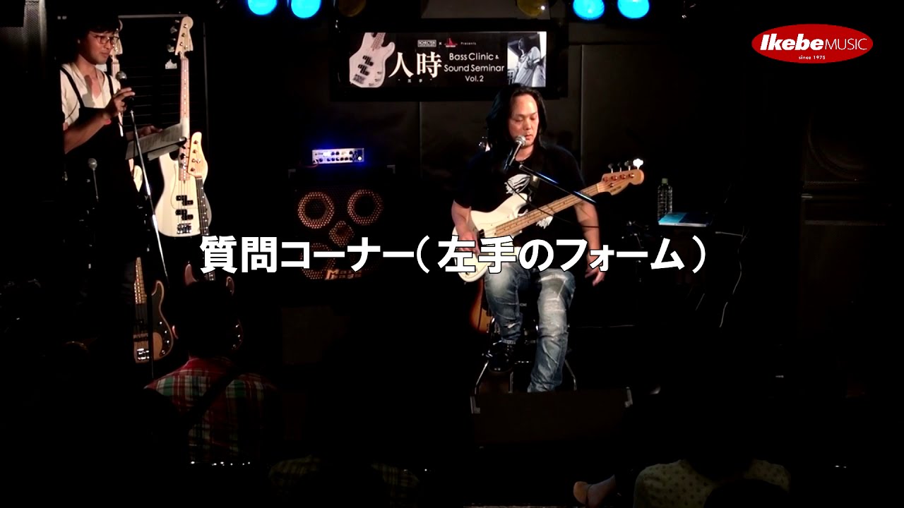 ～ベースハウス～1Year Anniversarry Event～ 『人時