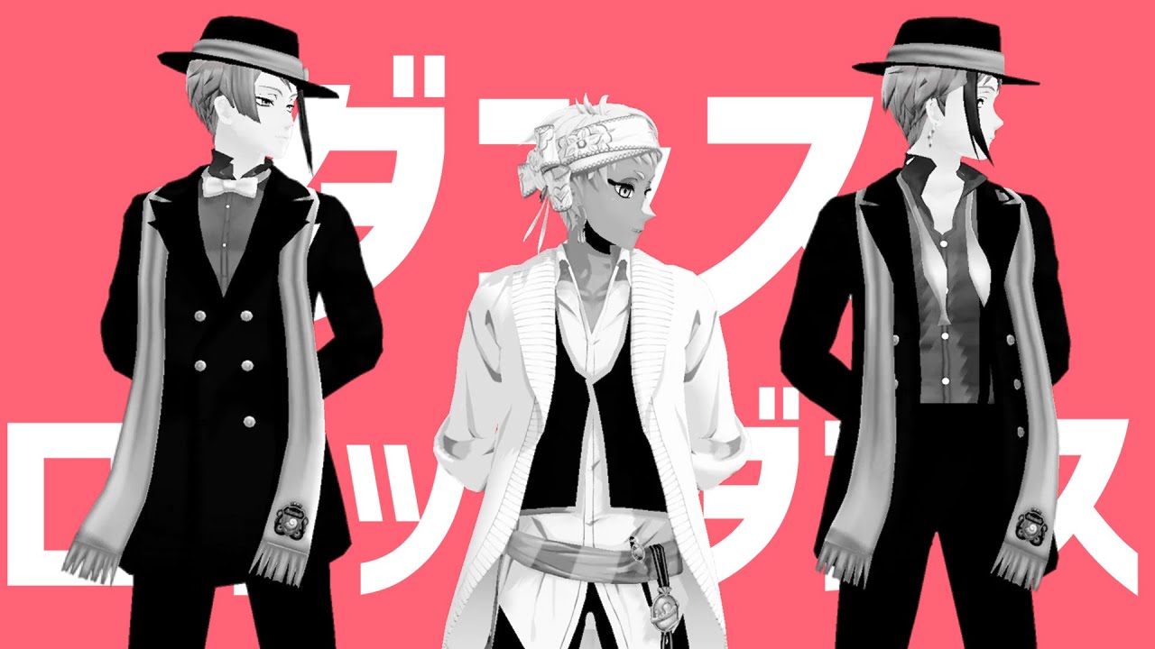 【MMDツイステ】ダンスロボットダンス【カリム＆リーチ兄弟】
