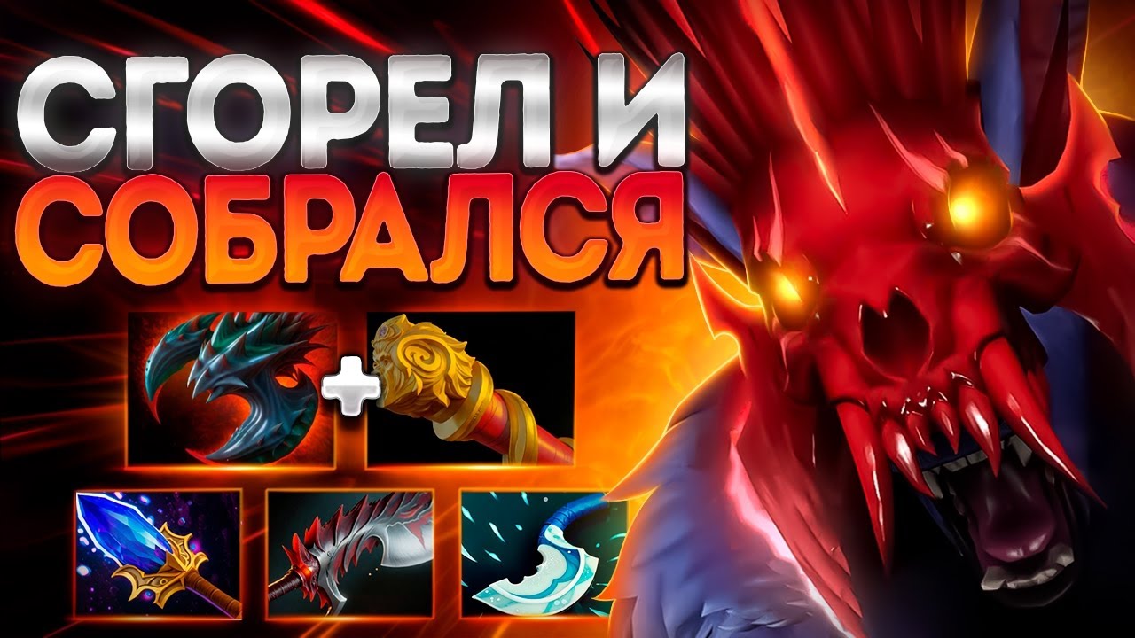 СГОРЕЛ И СОБРАЛСЯ? УРСА ТОП КЕРРИ ПАТЧА 7.39!🔥URSA DOTA 2