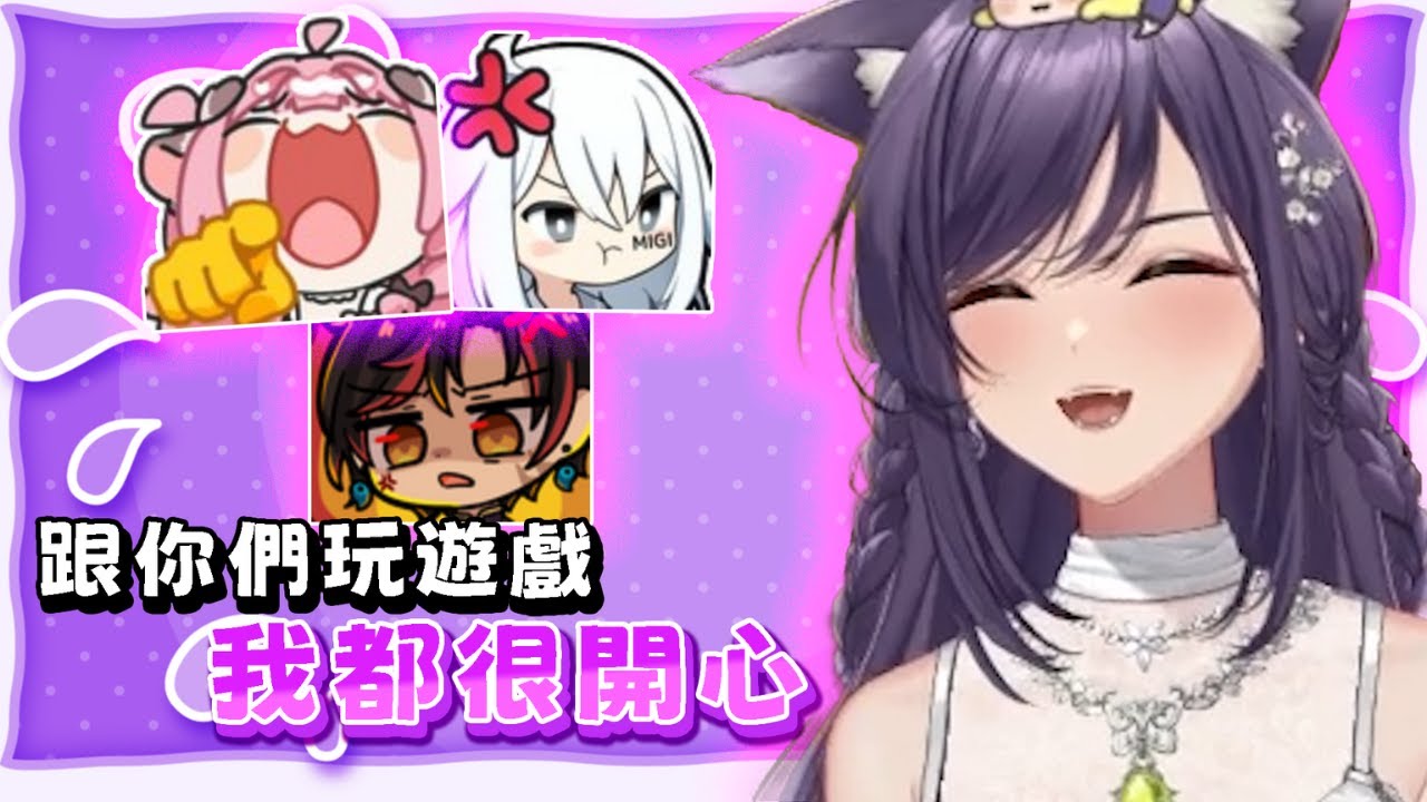 《汐Seki精華》跟你們一起玩我都很開心 ft.油烟姬 《Dinkum》