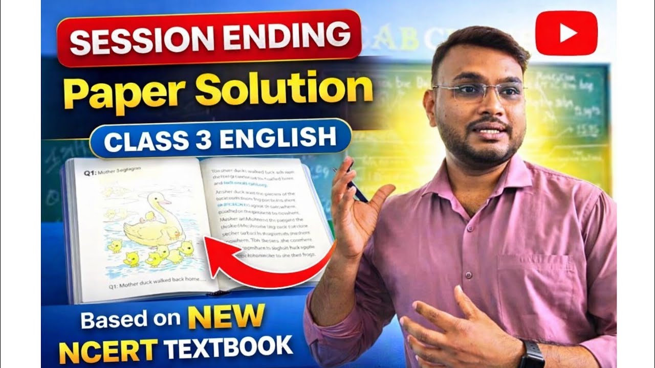 Paper Solution Class 3 English NCERT Session Ending Exam|| Final Exam Paper  ||NCERT NEW TEXTBOOK