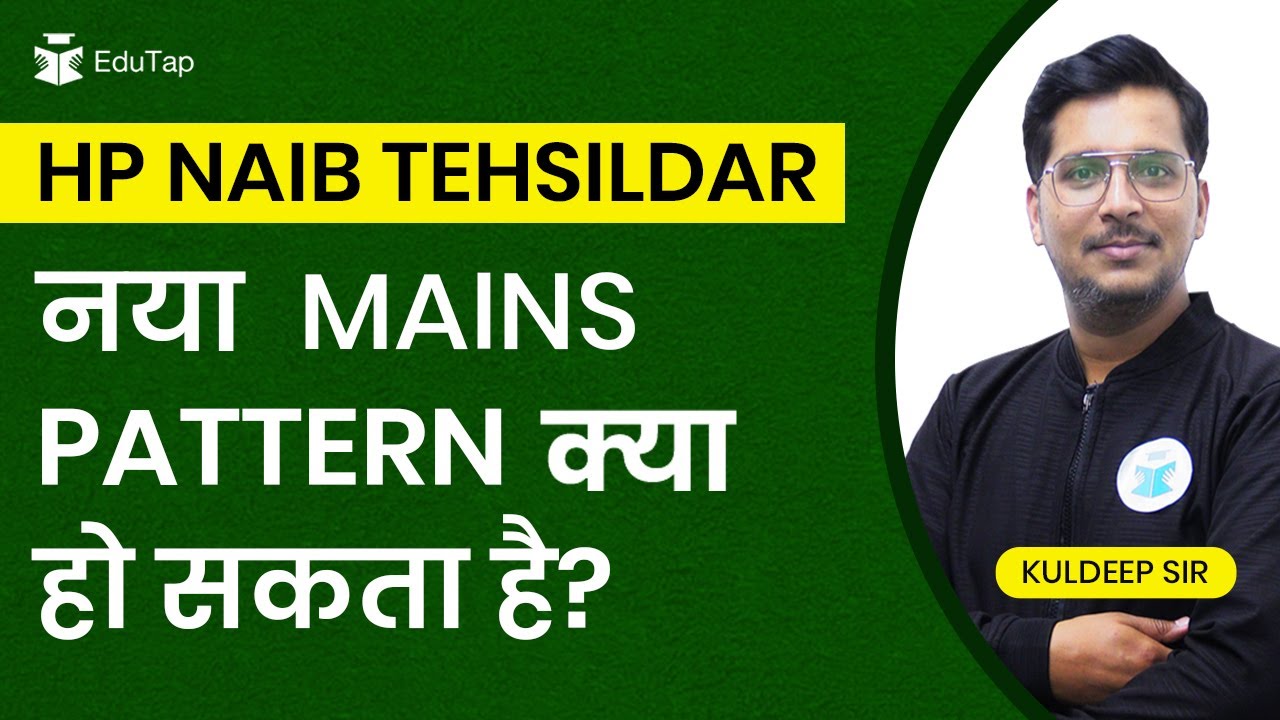 HP Naib Tehsildar Mains Exam Pattern | HP NT Mains Syllabus | New Pattern of HP NT Mains Paper
