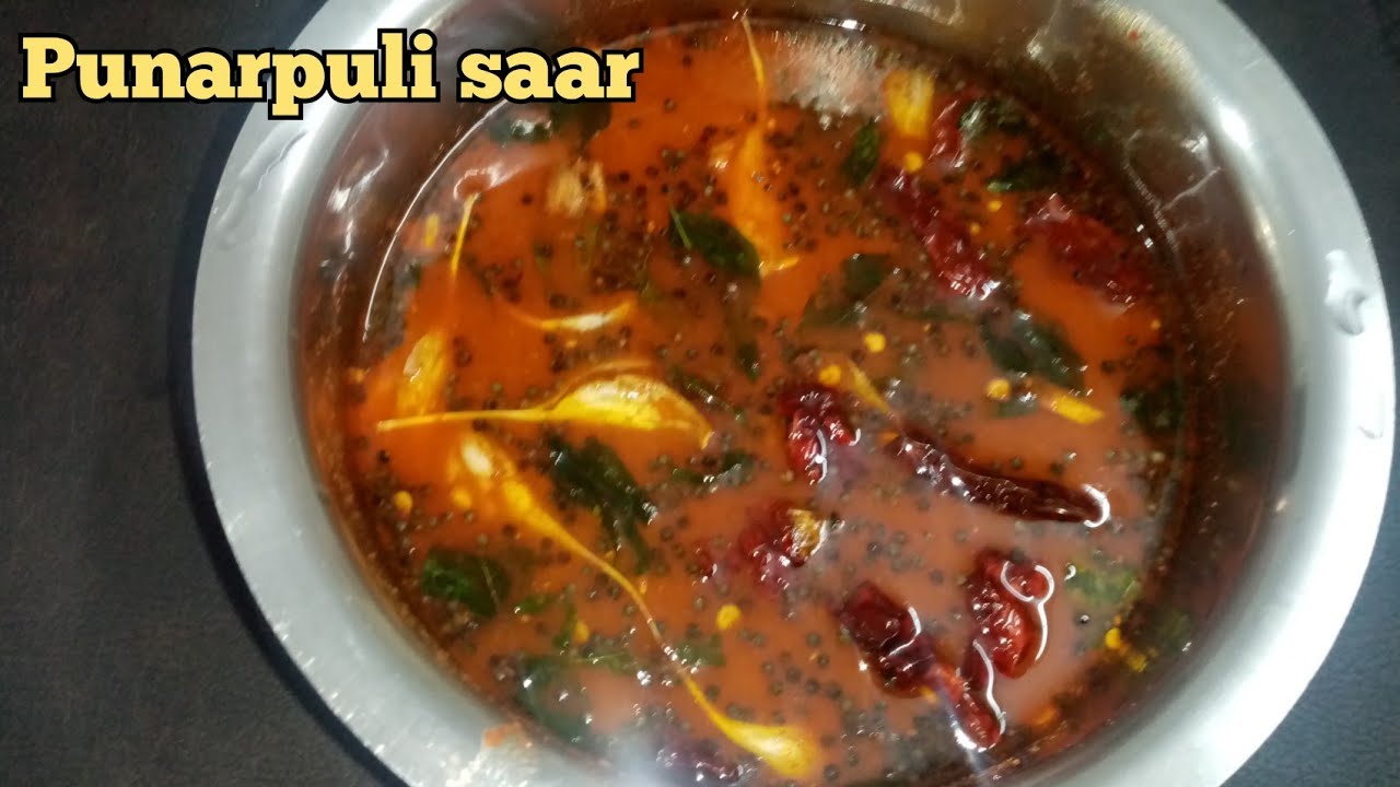 Kokum saar | Punarpuli saar |Mangalore style punarpuli saar |