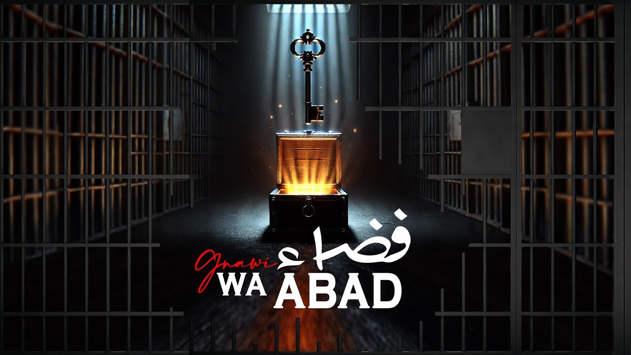Gnawi - FADAE WA ABAD | فضاء و أباد ( OFFICIAL  LYRICS ) [Saroute Album]