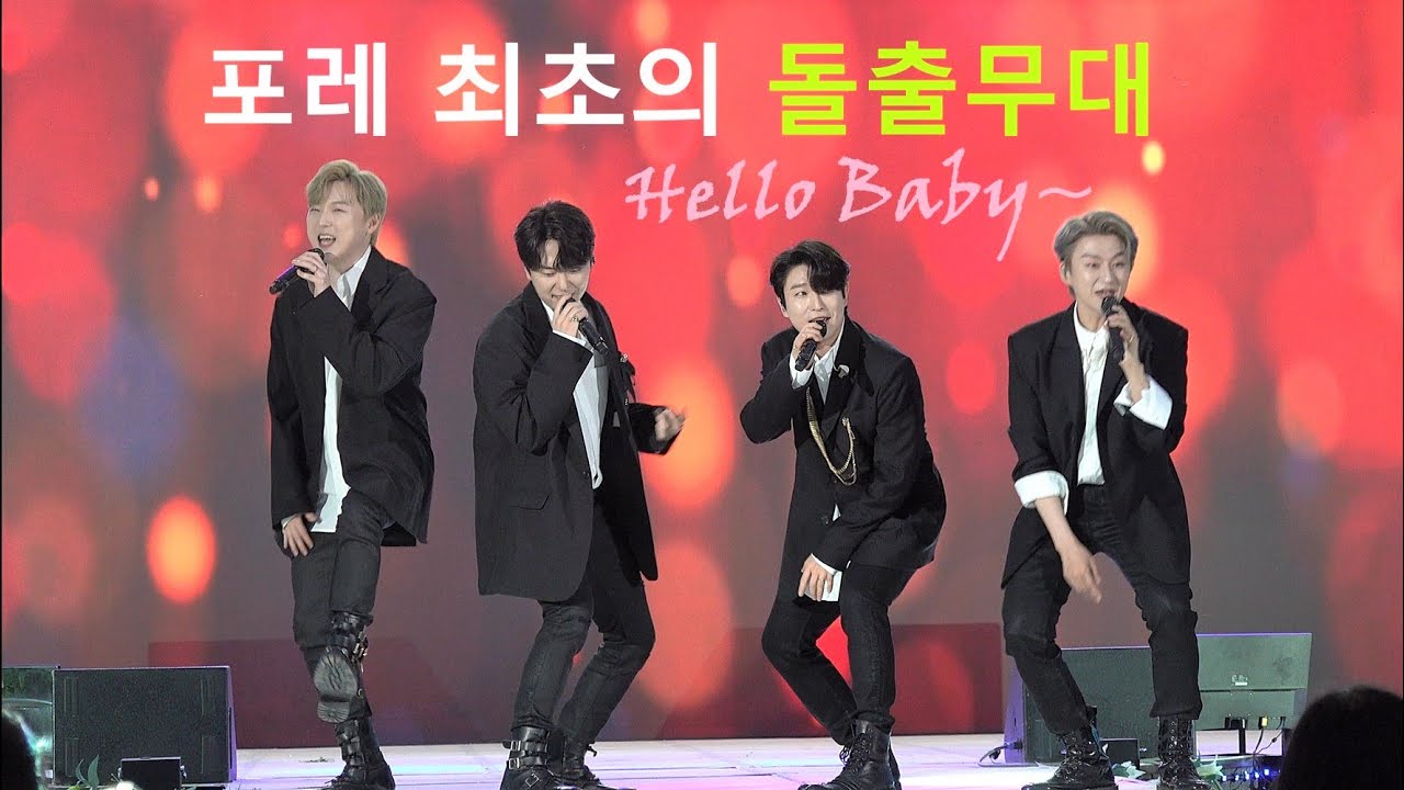 220529 Shape of you 포레스텔라 Forestella 곡성장미축제(Rose Festival)
