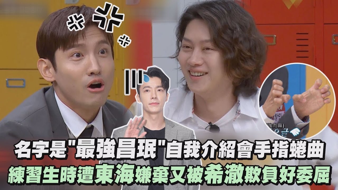 【認識的哥哥】名字是
