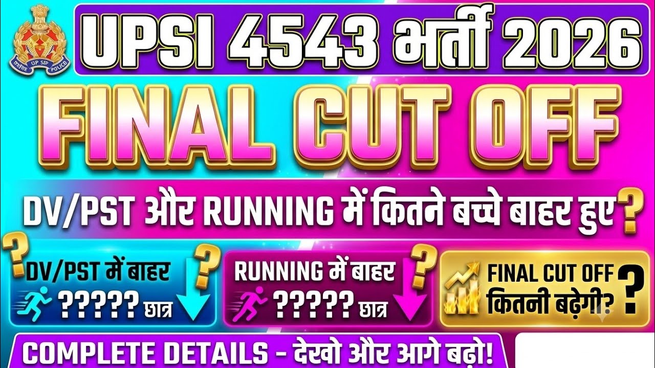 UPSI 2026 Final Cut Off 😱 | Accurate Data Analysis of 9500+ Candidates 💯 | Safe Score?