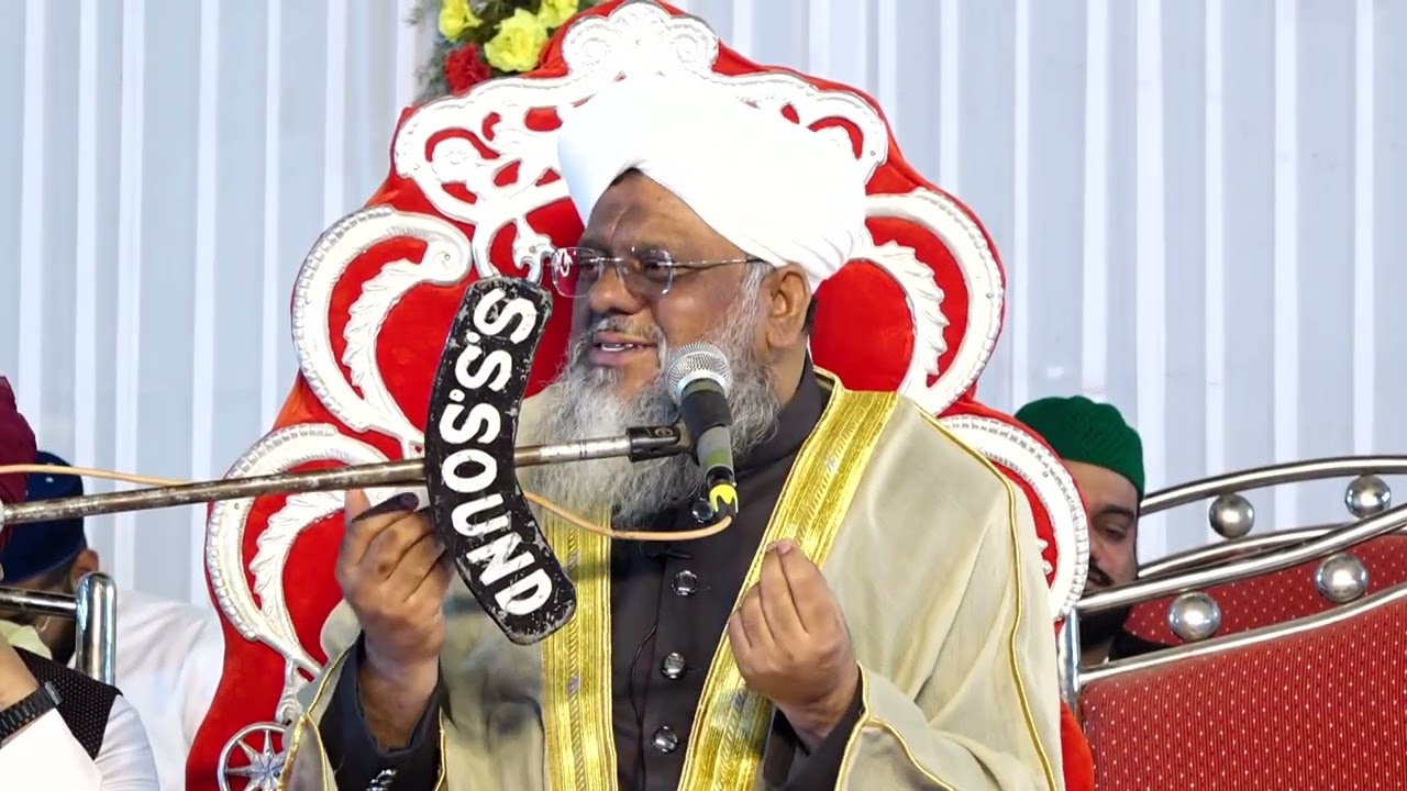 Imam-e-Azam Conference 2023 - Mufti Syed Ziauddin Naqshbandi